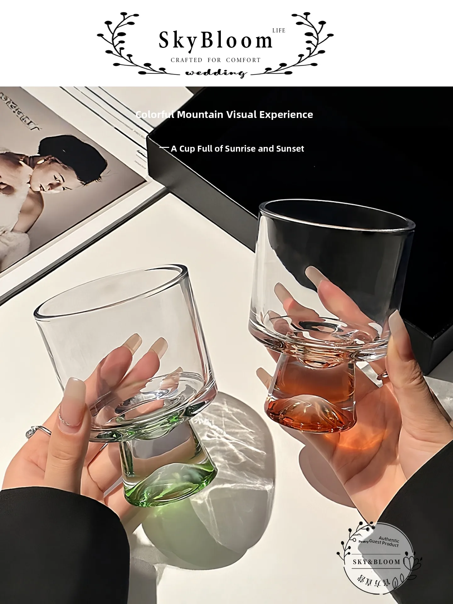 SkyBloom Luxury Highball Glass - Highball Glass Set recension och pris
