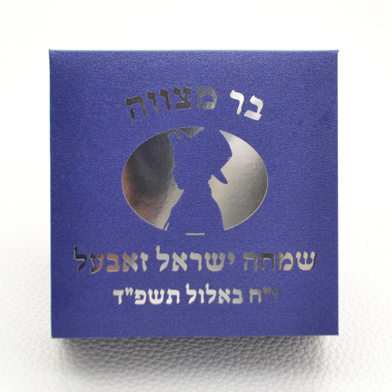 Mazal Tov Tefillin Kippah Lase - Bar Cart Gold recension och pris